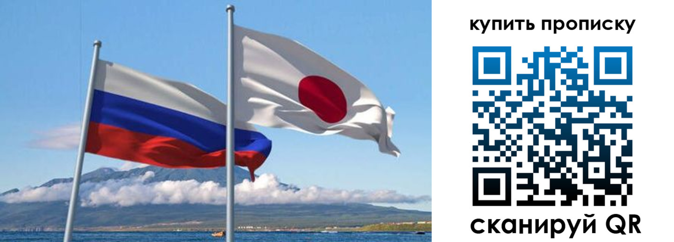 временная регистрация для всех в Арске