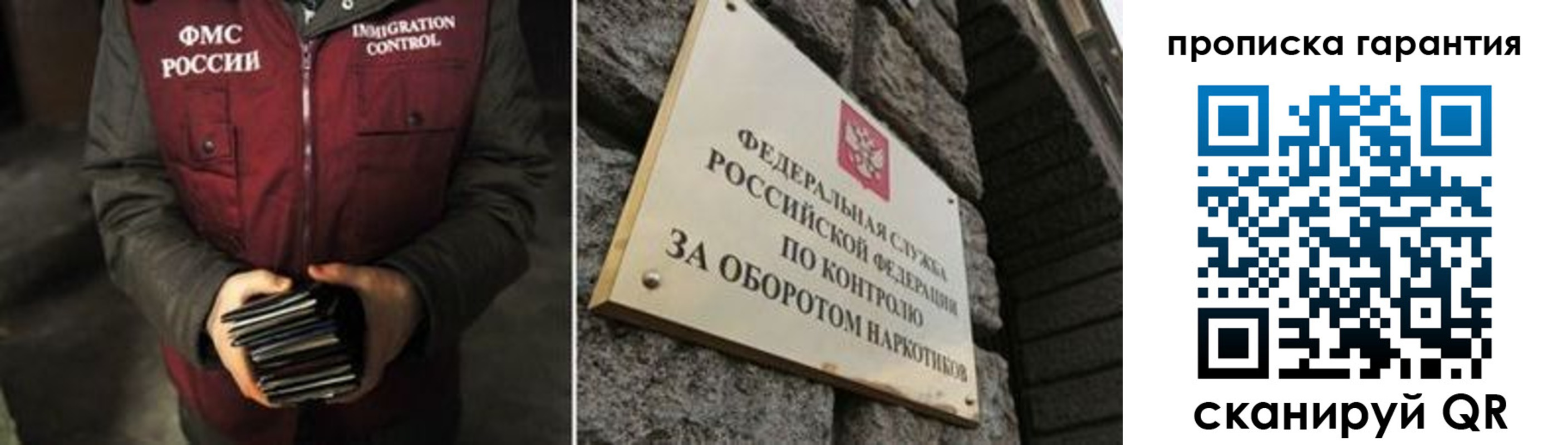 где прописаться в Арске