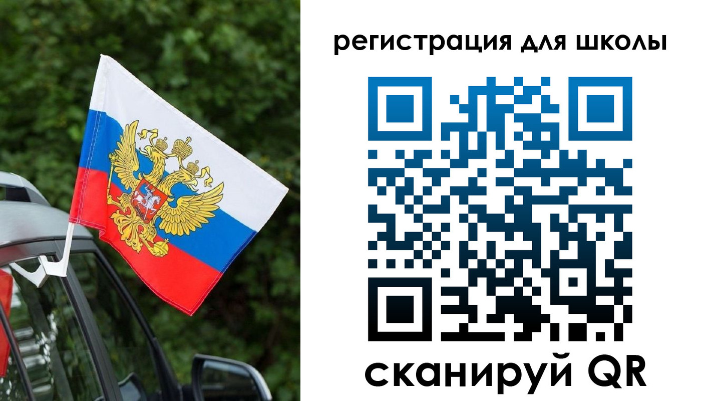 временная регистрация поиск в Арске